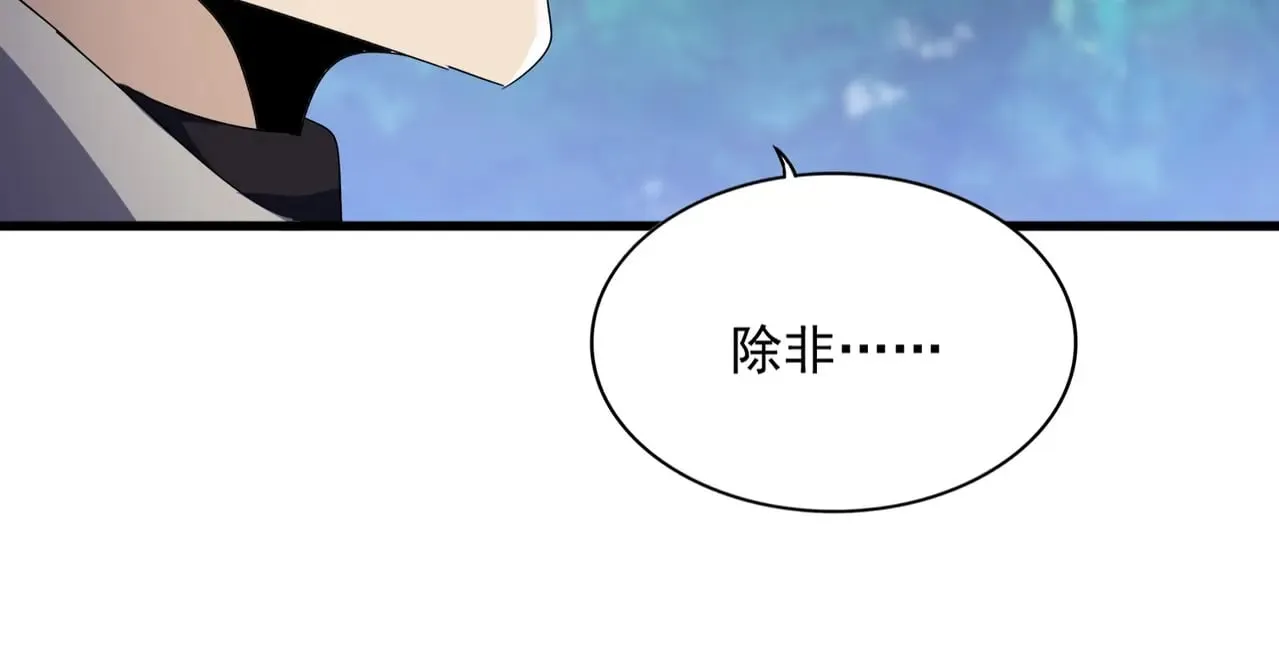 第545话 新天地97