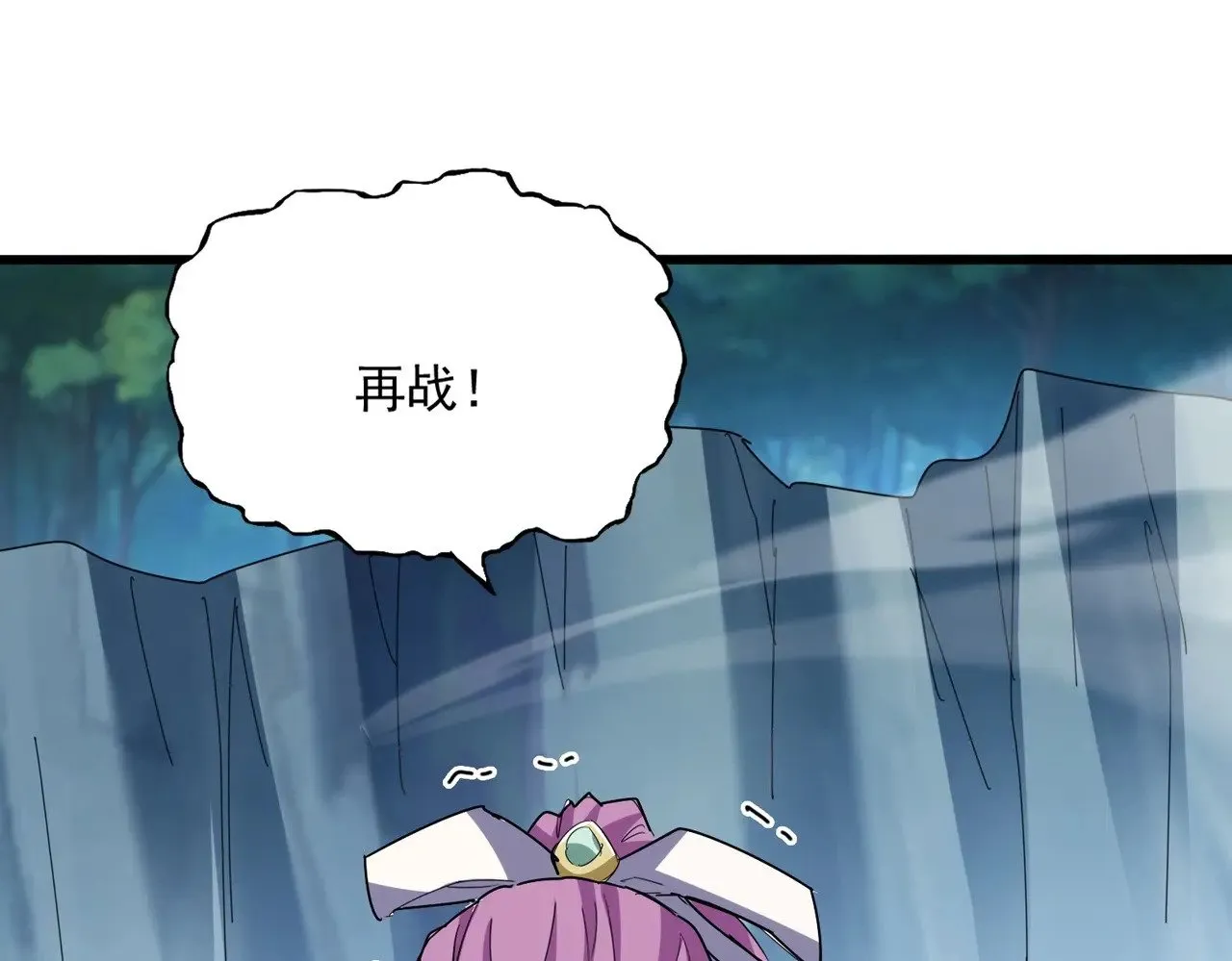第545话 你一脸DIO样啊...兄dei37