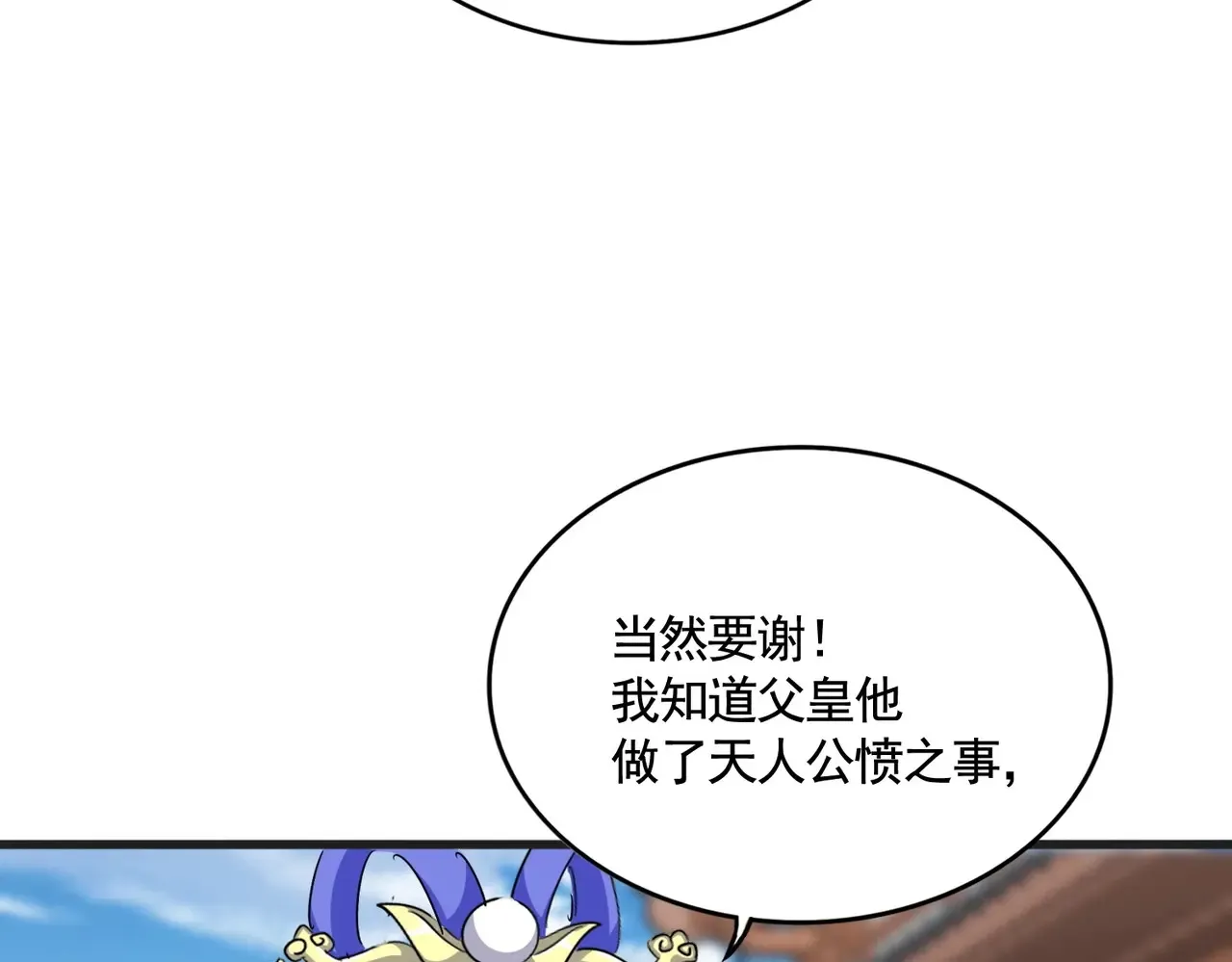 第541话 牢中41