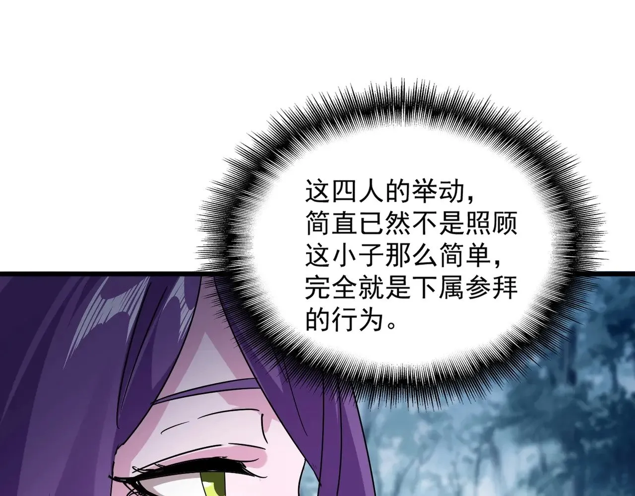第551话 有点意思61