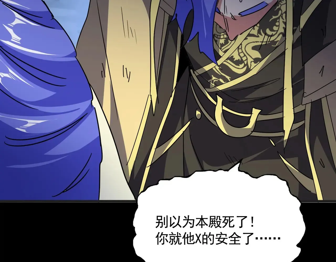 第543话 领悟2