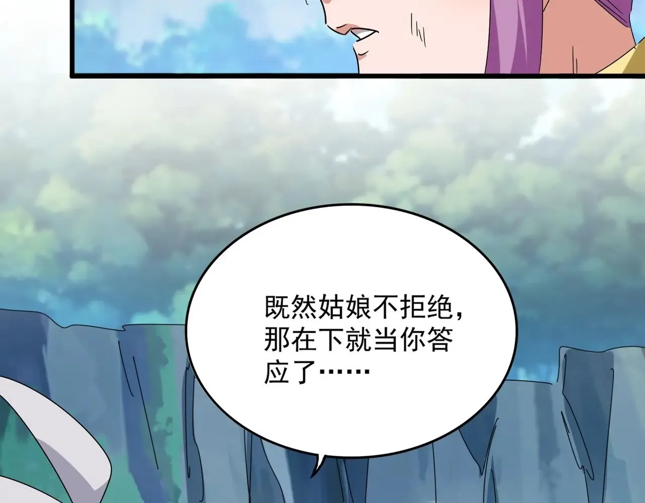 第548话 死人不开口8