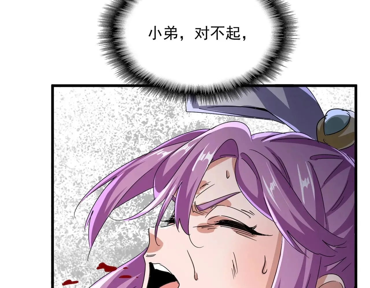 第545话 你一脸DIO样啊...兄dei57