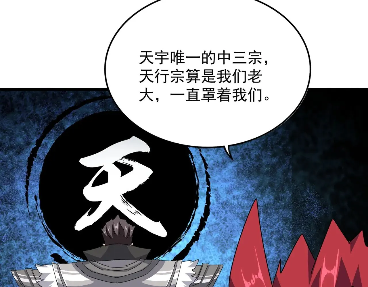 第549话 上中下48