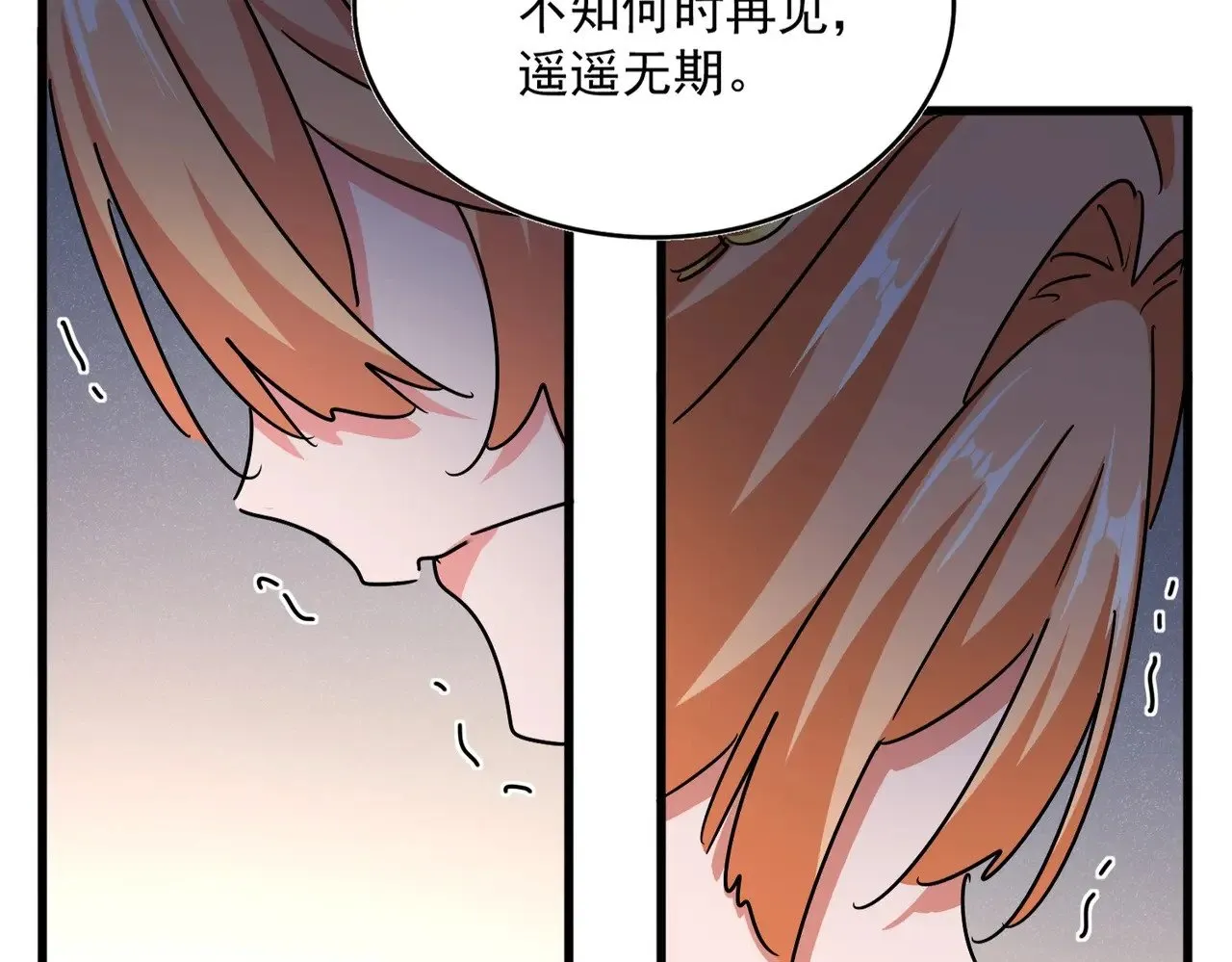 第544话 天宇篇·完73