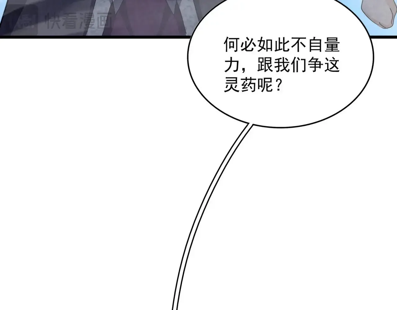 第545话 你一脸DIO样啊...兄dei21