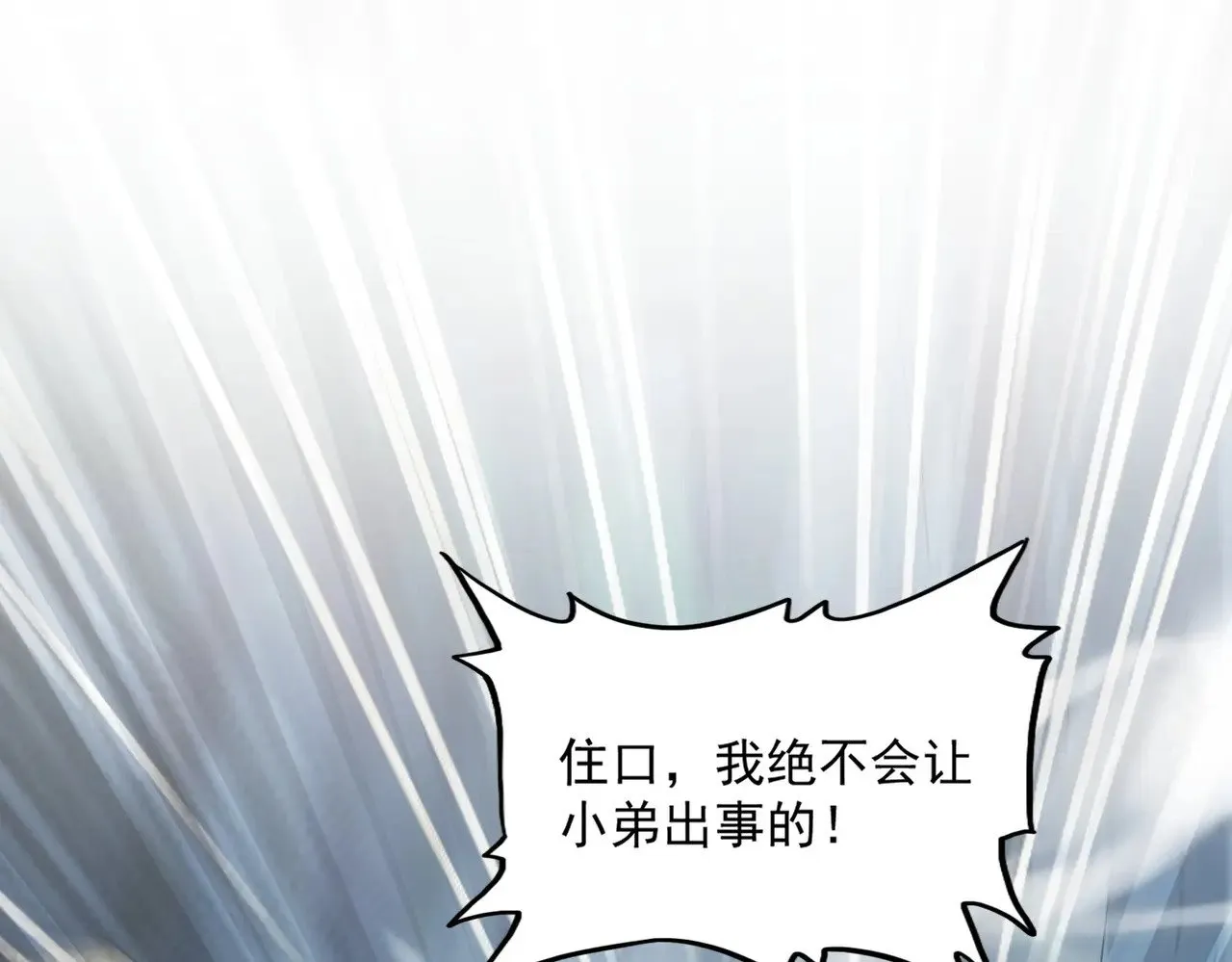 第545话 你一脸DIO样啊...兄dei48