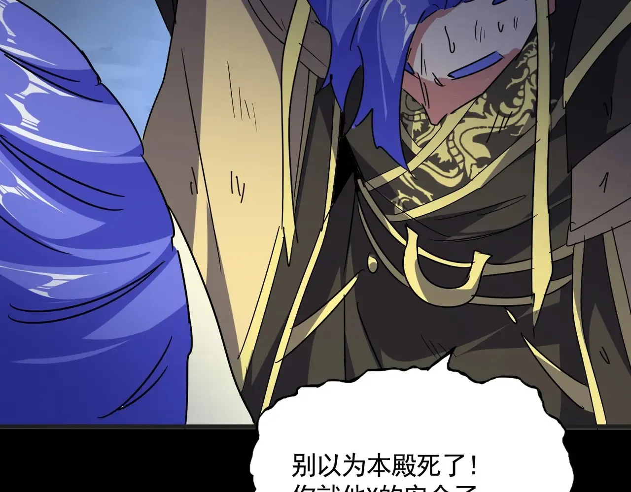 第542话 不违天意99