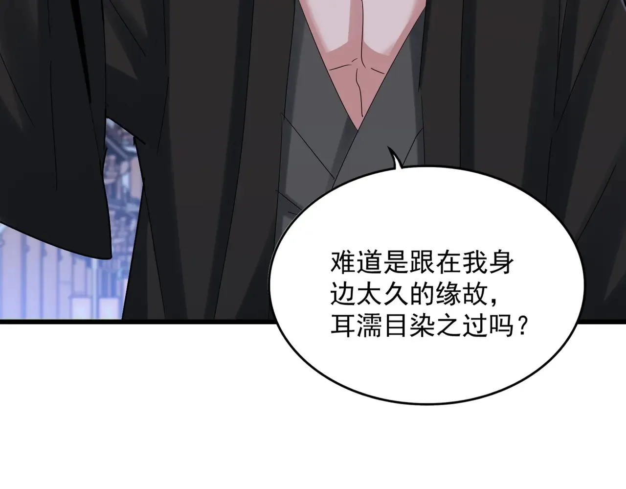第543话 领悟96