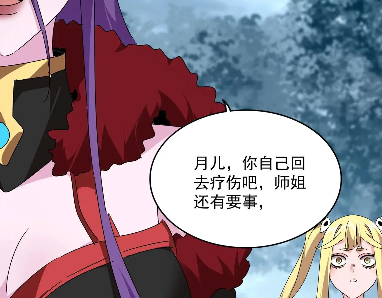 第551话 有点意思79