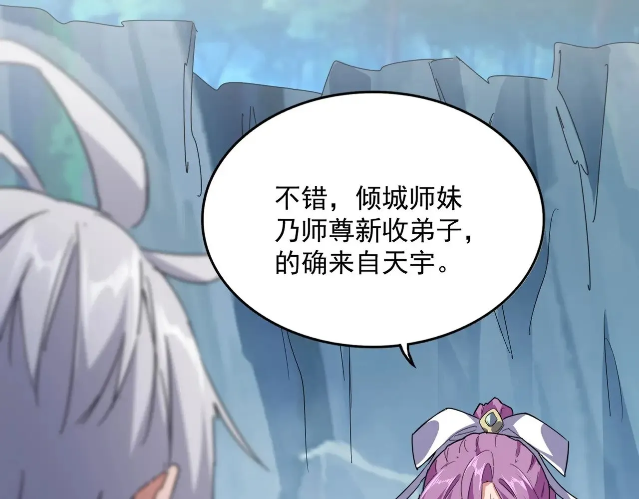 第548话 死人不开口16