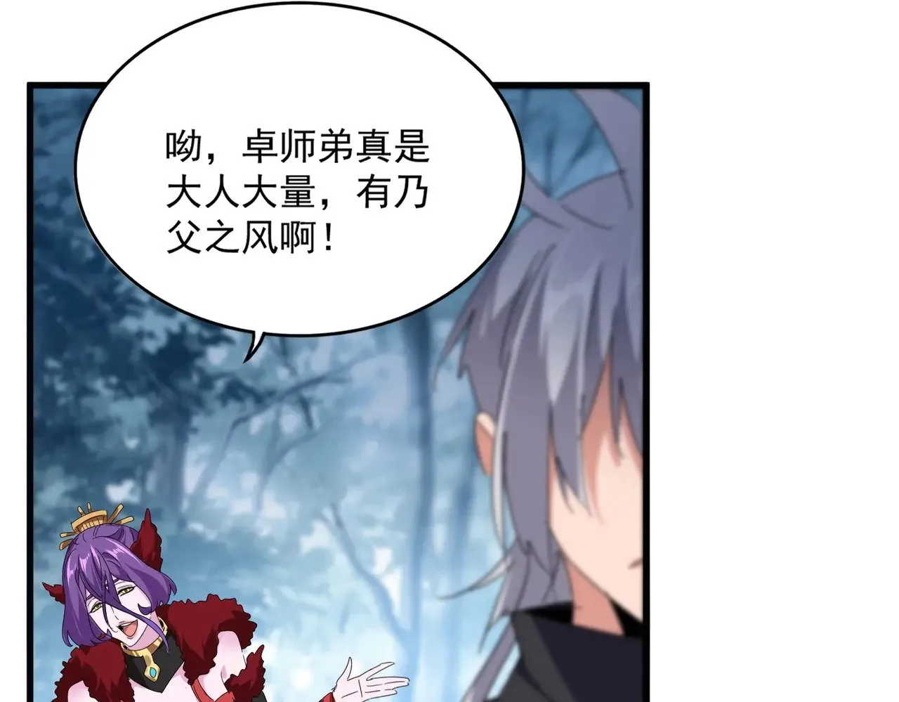 第551话 有点意思63