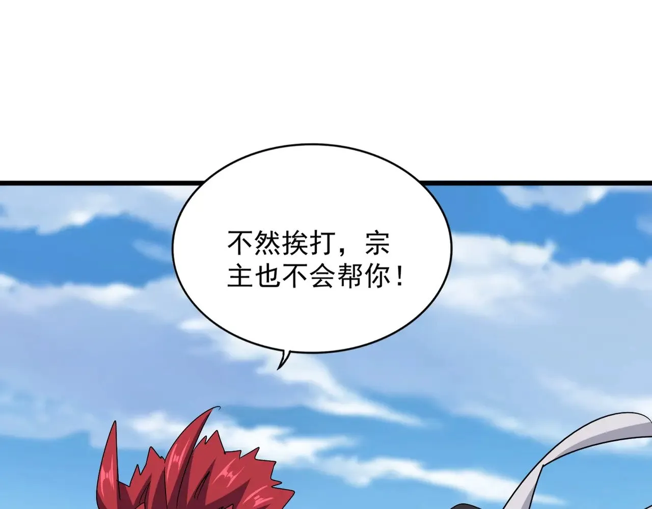 第549话 上中下29