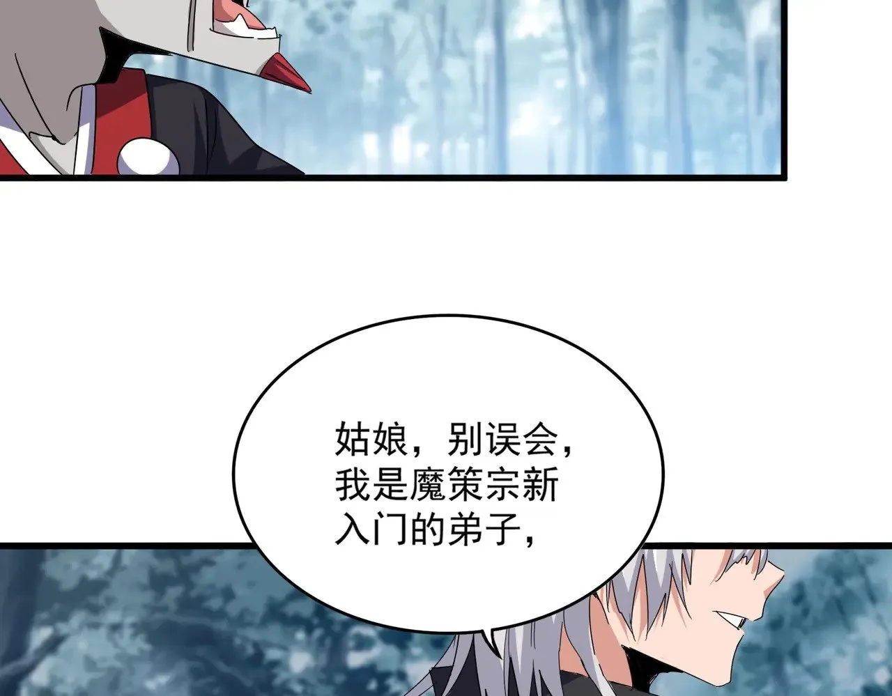 第550话 卓凡？好名字78