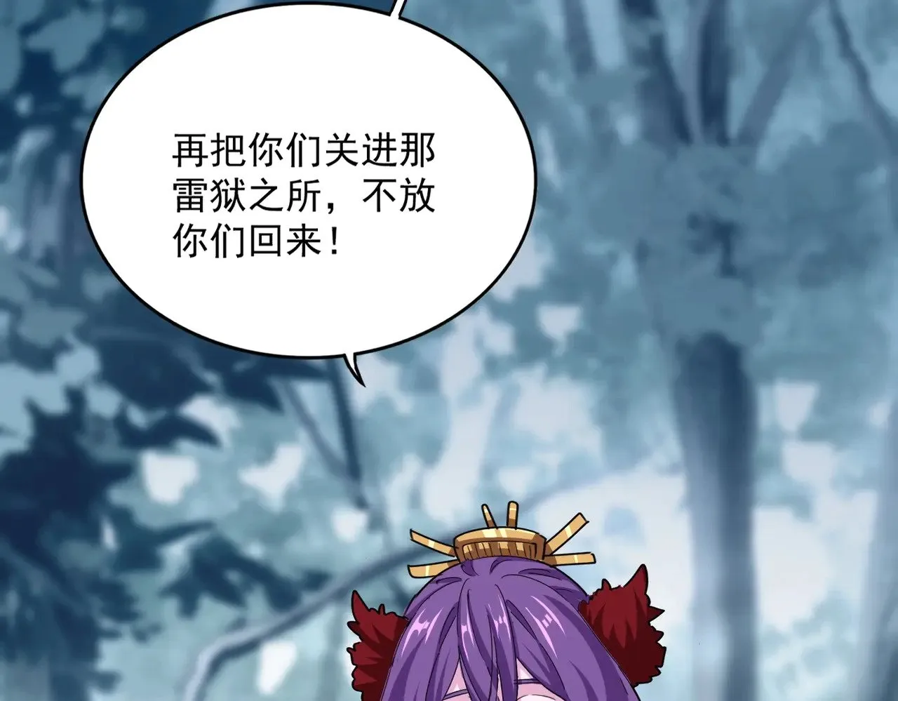 第550话 卓凡？好名字48