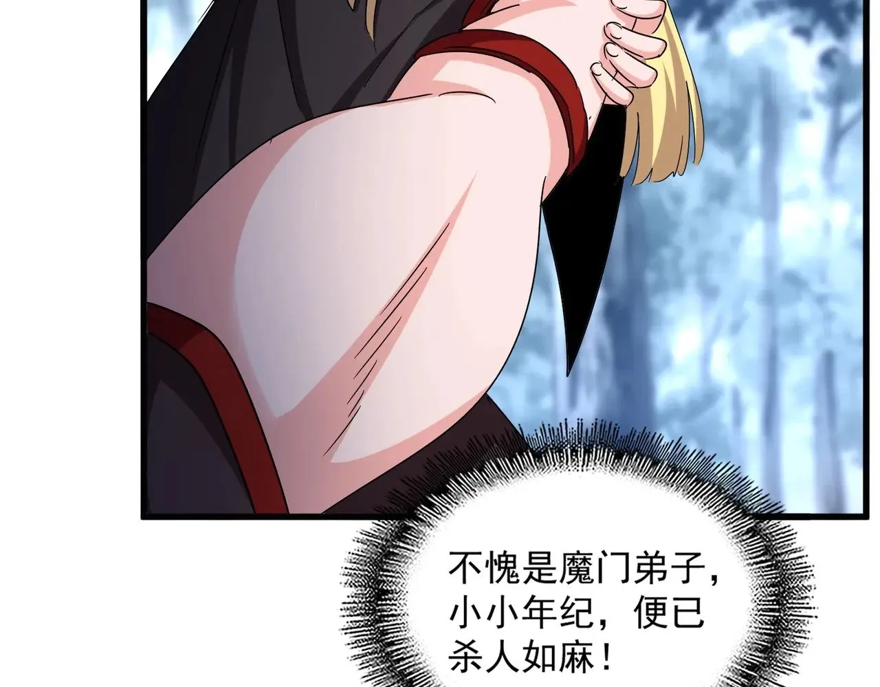 第549话 上中下89