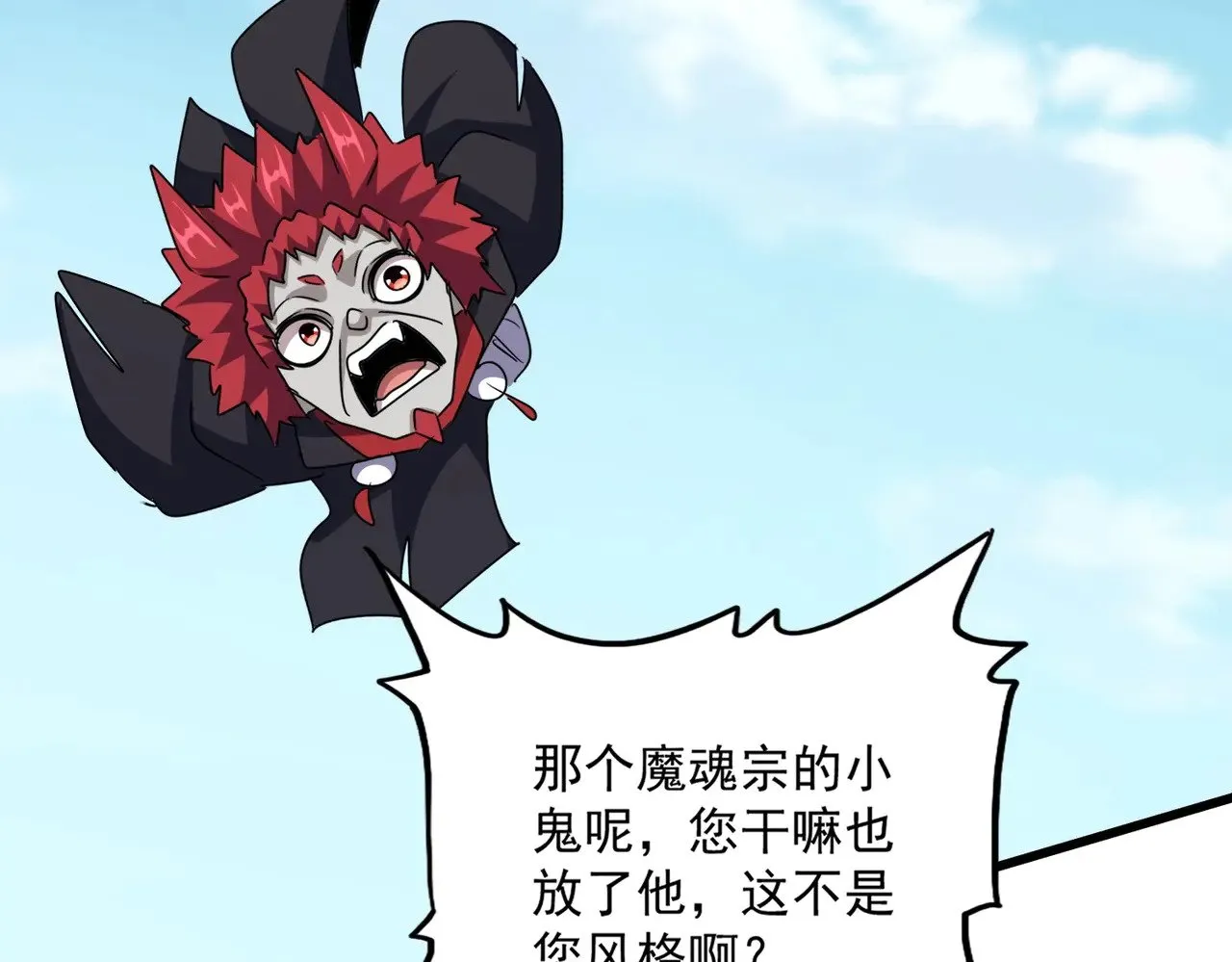 第549话 上中下19