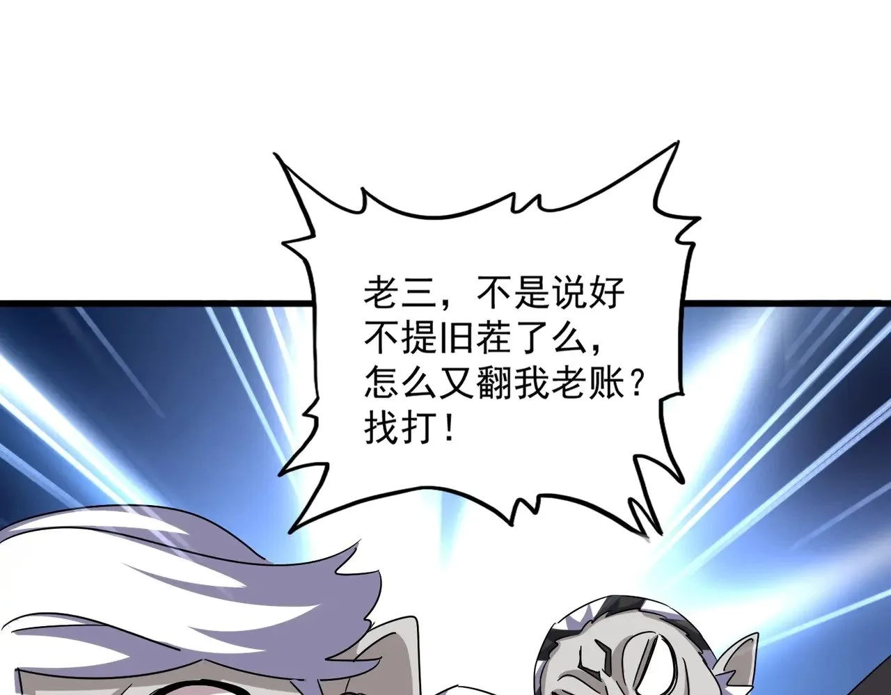 第549话 上中下41