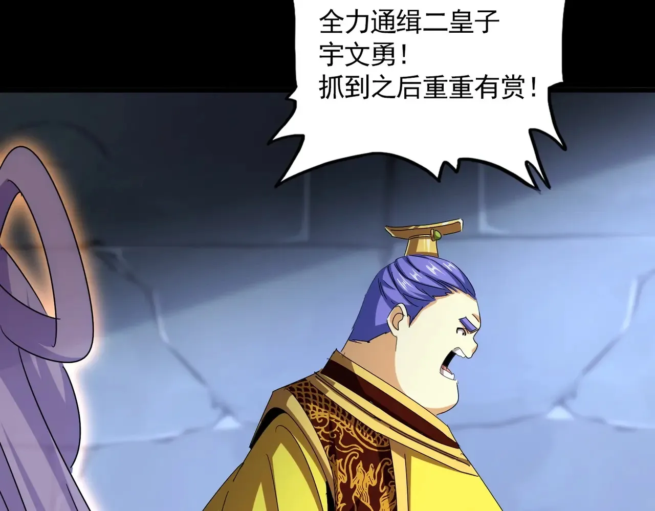 第543话 领悟47