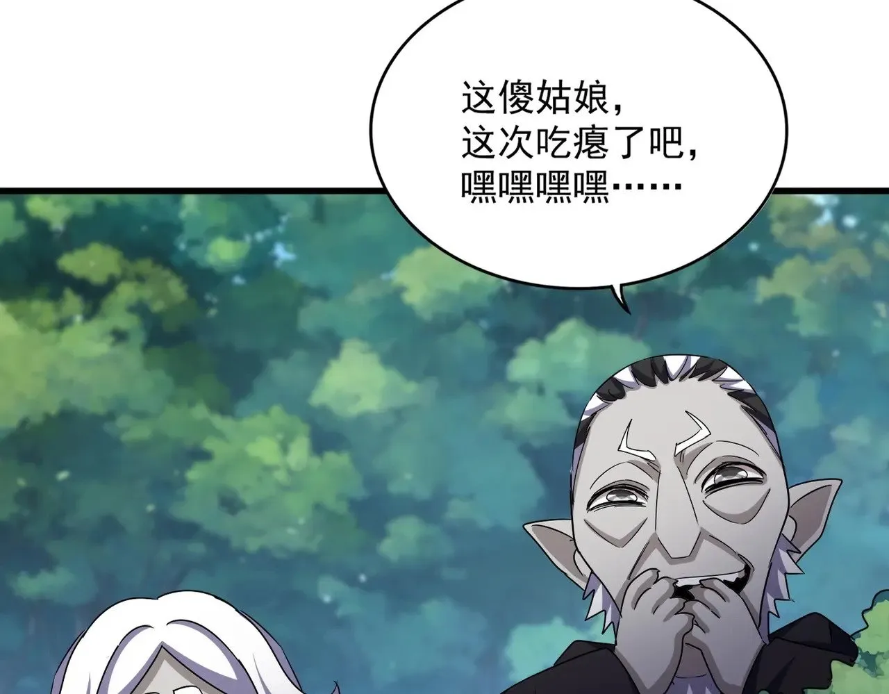 第545话 你一脸DIO样啊...兄dei24