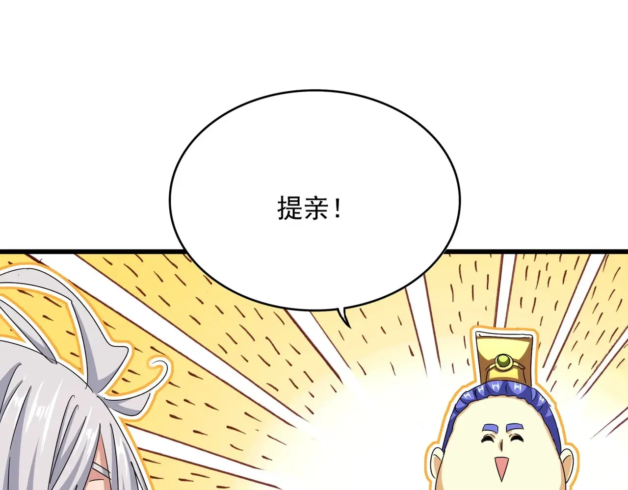 第541话 牢中0
