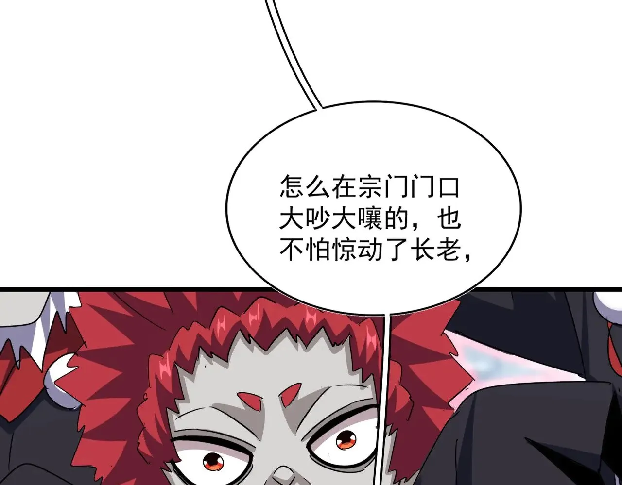 第550话 卓凡？好名字46