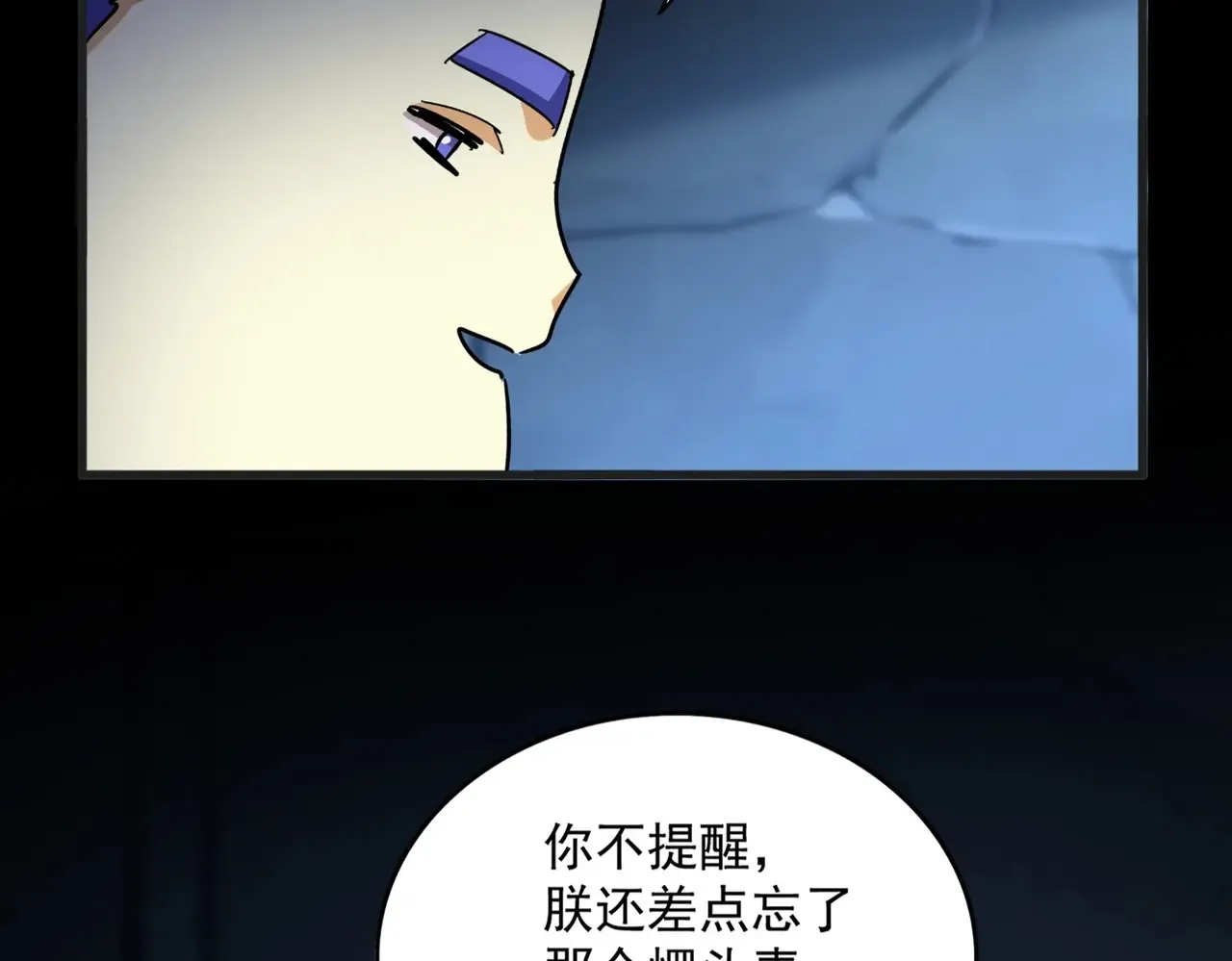第543话 领悟10