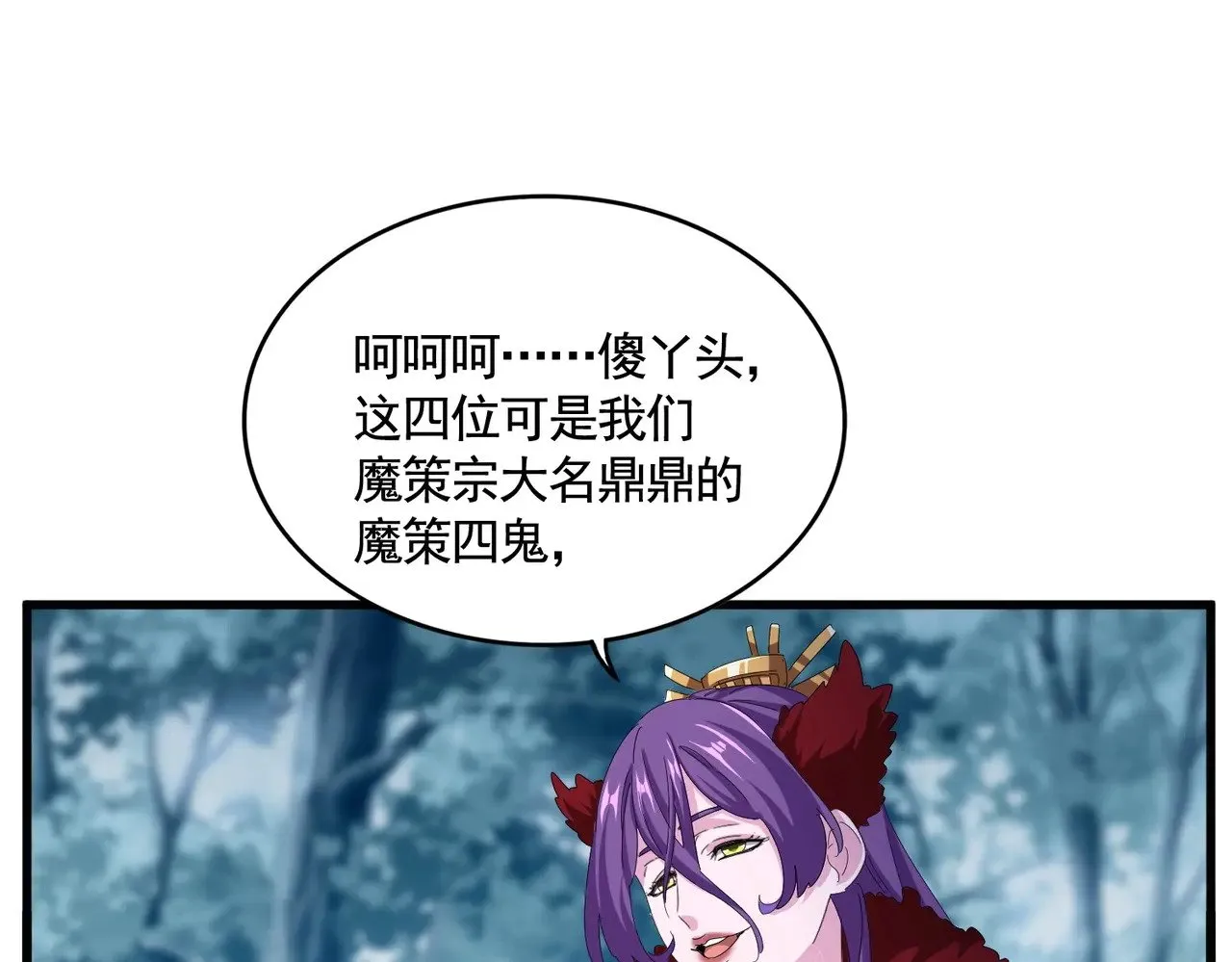 第550话 卓凡？好名字54