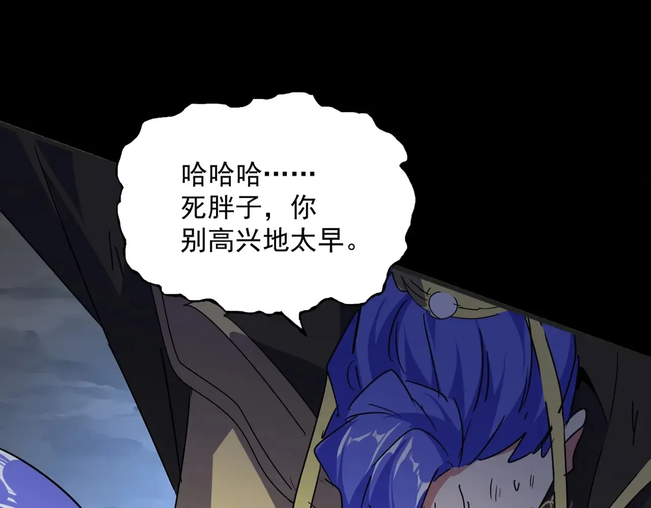 第543话 领悟0