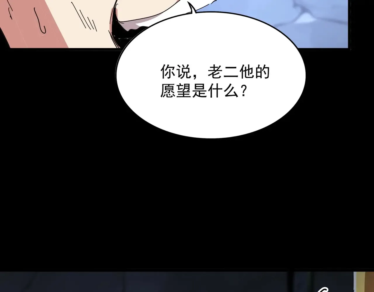 第543话 领悟41