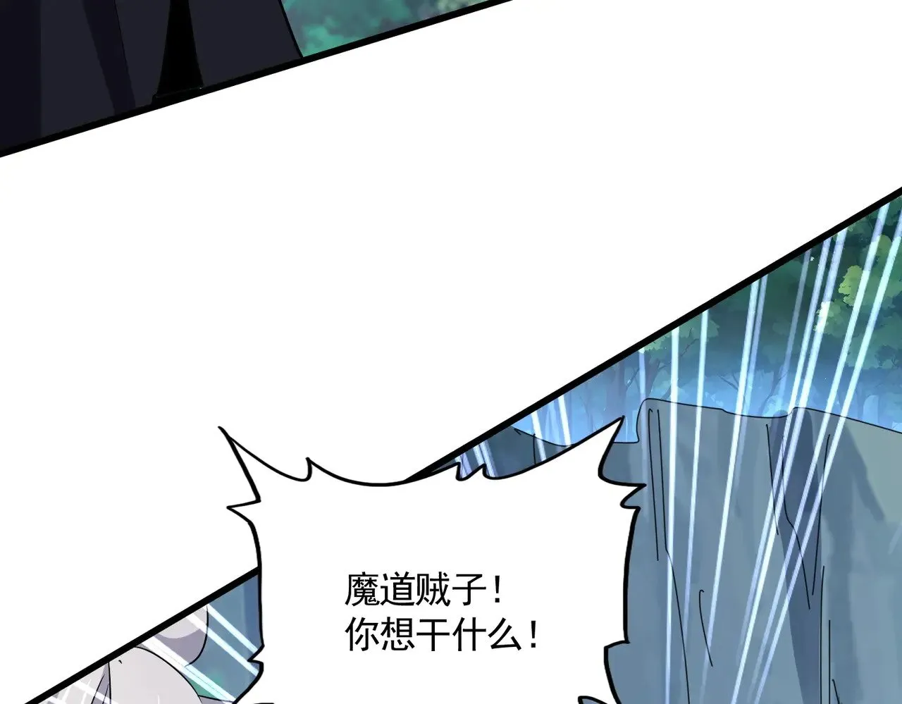 第547话 问点事107
