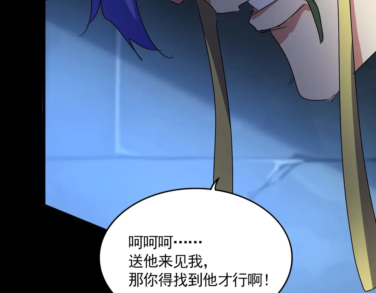 第543话 领悟14