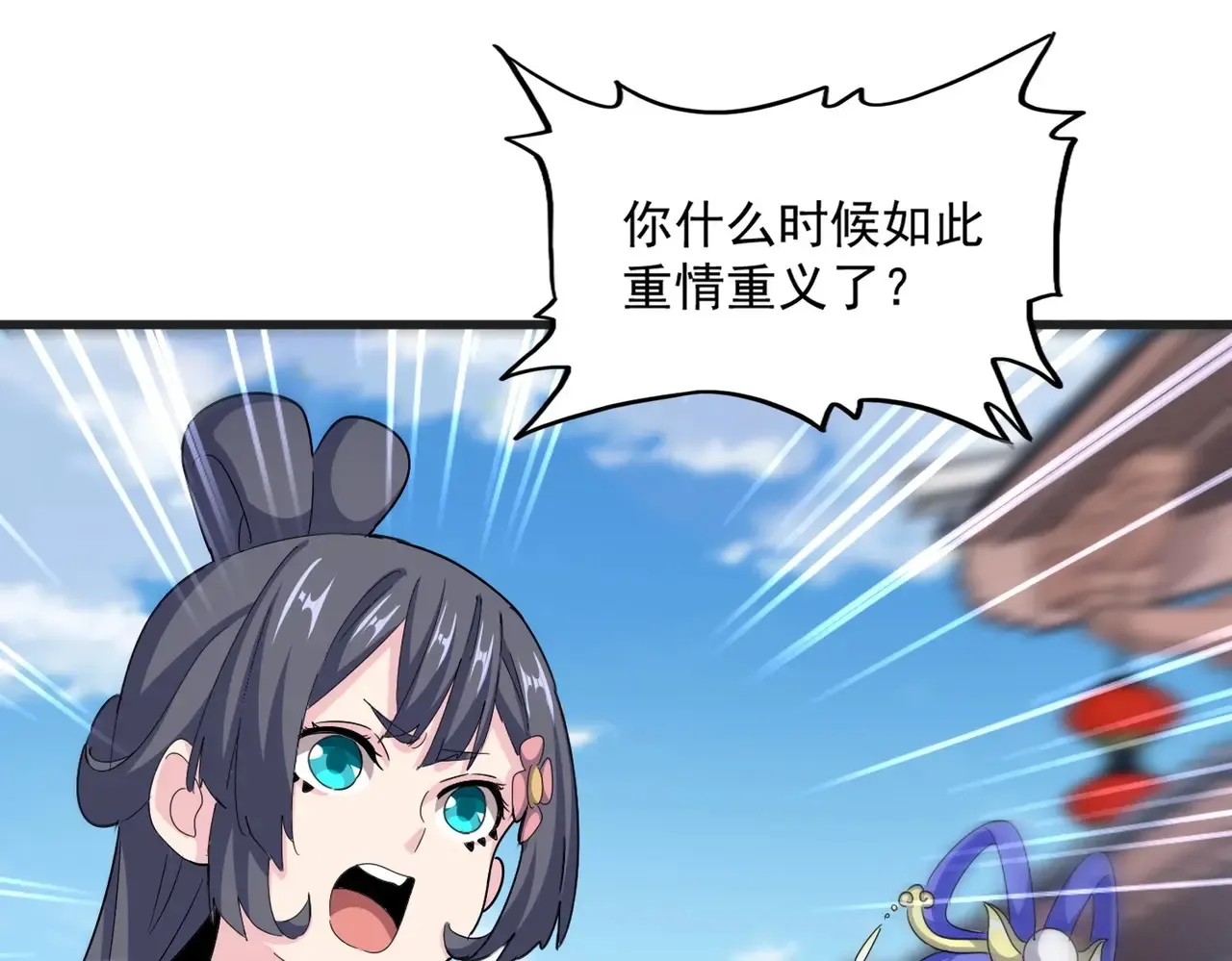 第541话 牢中78