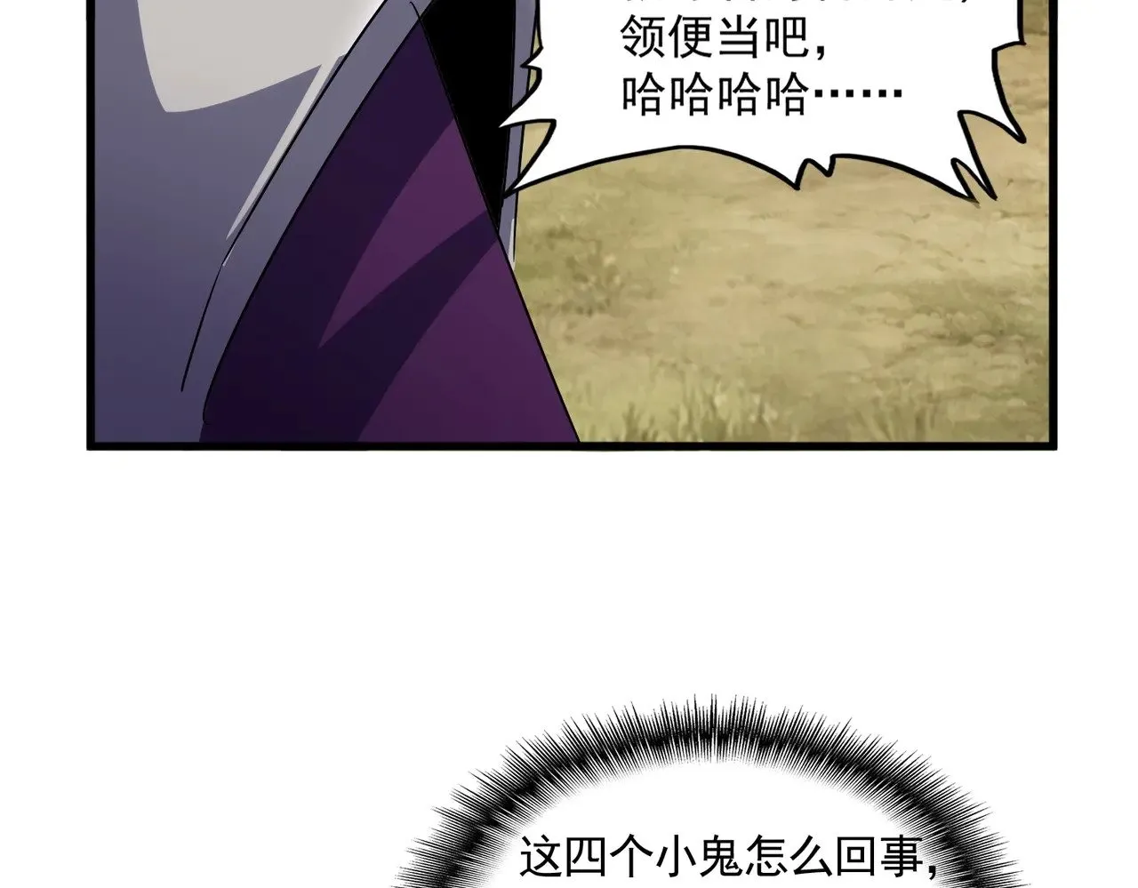 第547话 问点事88