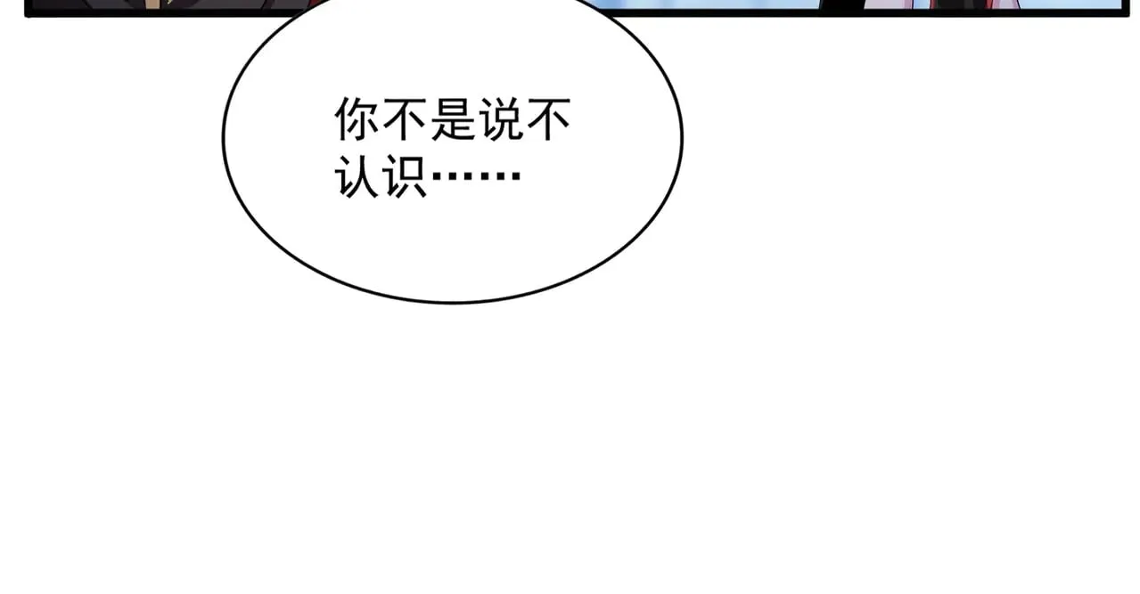 第550话 卓凡？好名字53