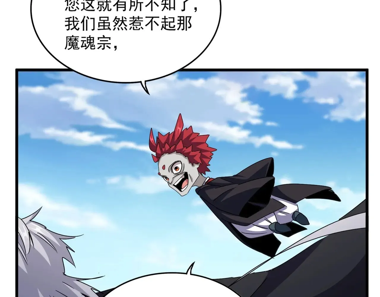 第549话 上中下46