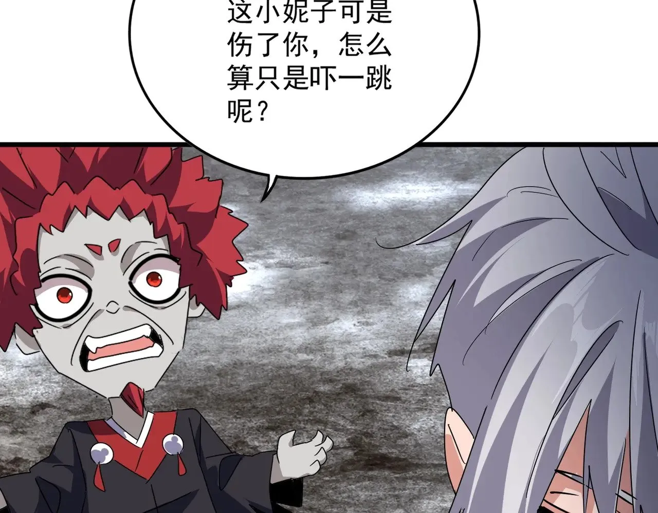 第551话 有点意思55