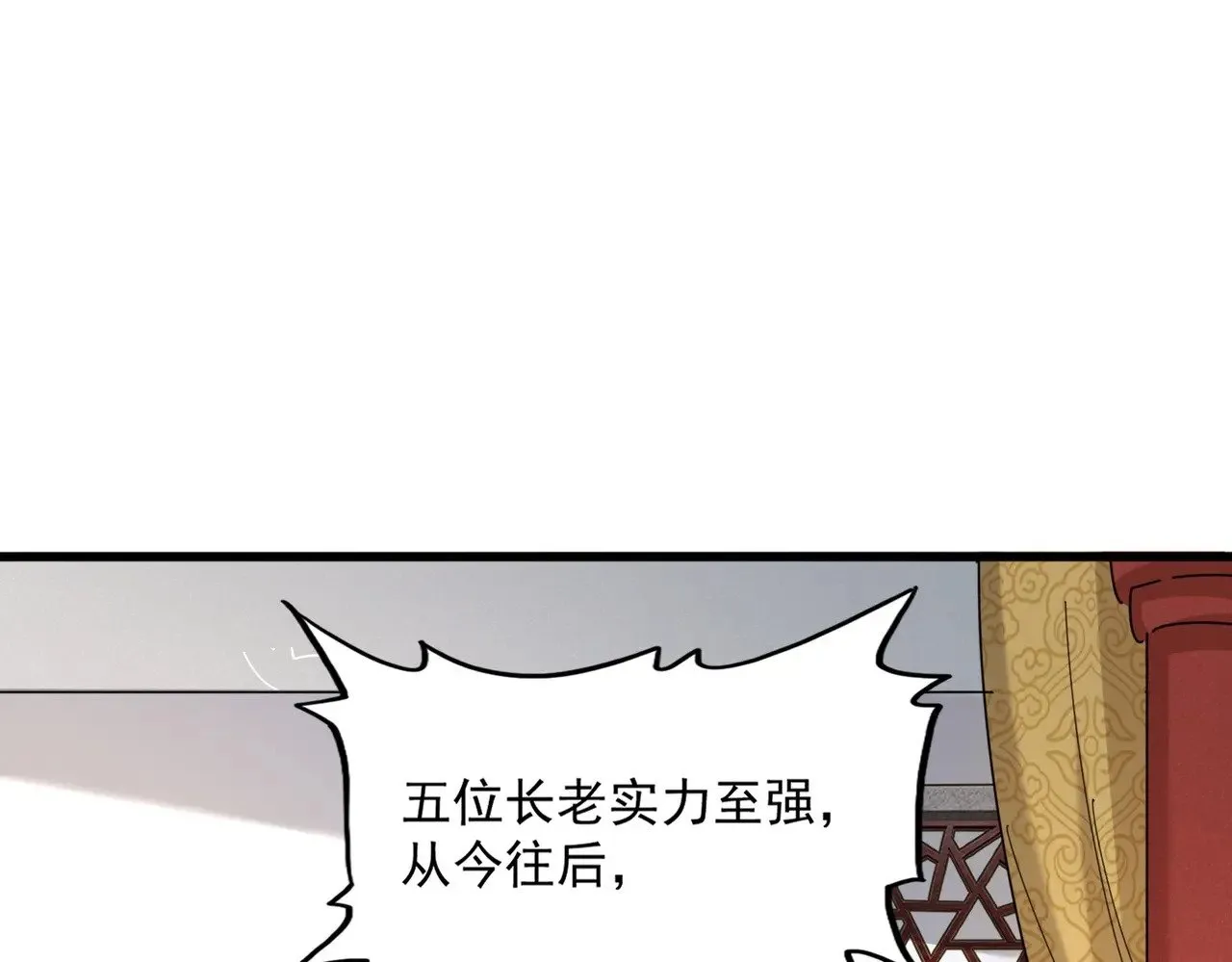 第544话 天宇篇·完11