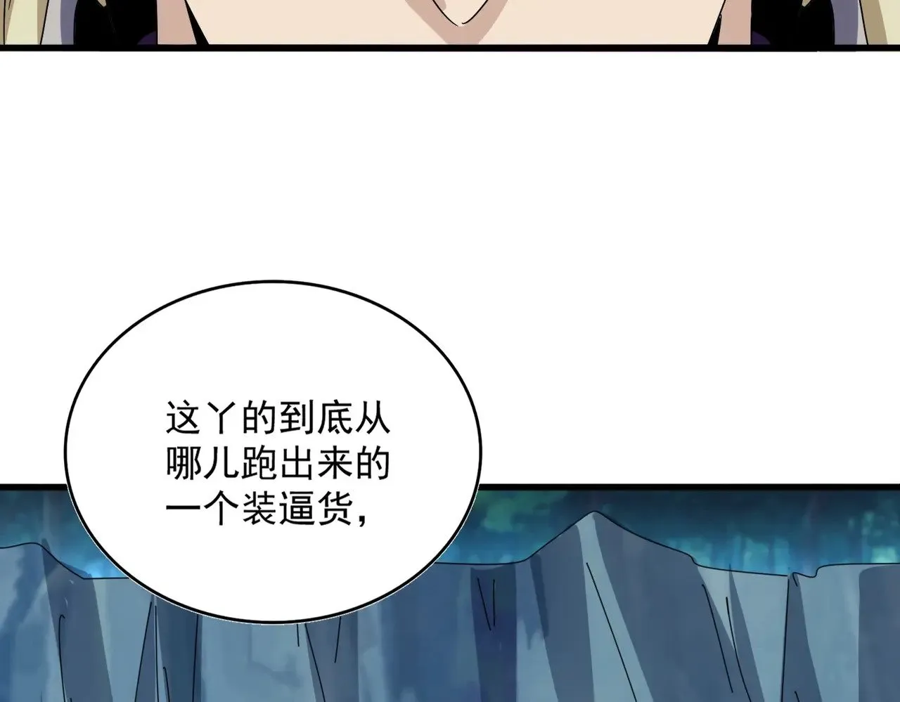 第545话 你一脸DIO样啊...兄dei95
