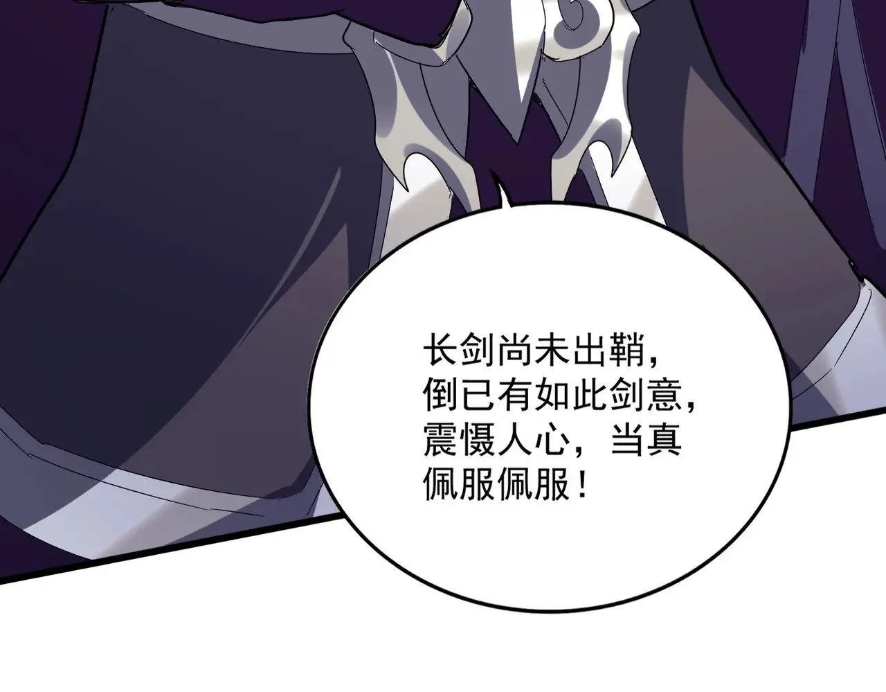 第545话 新天地93