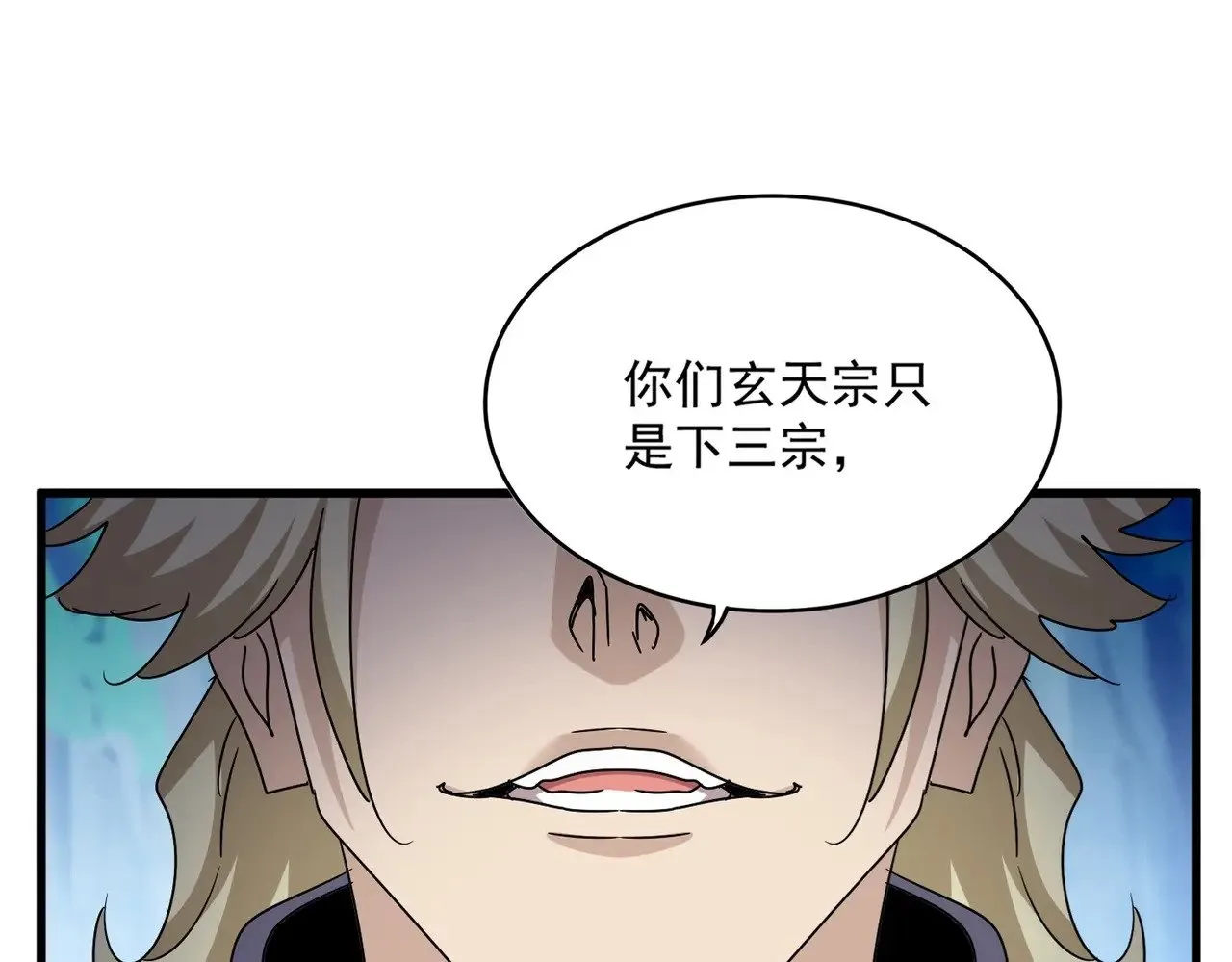 第545话 你一脸DIO样啊...兄dei17