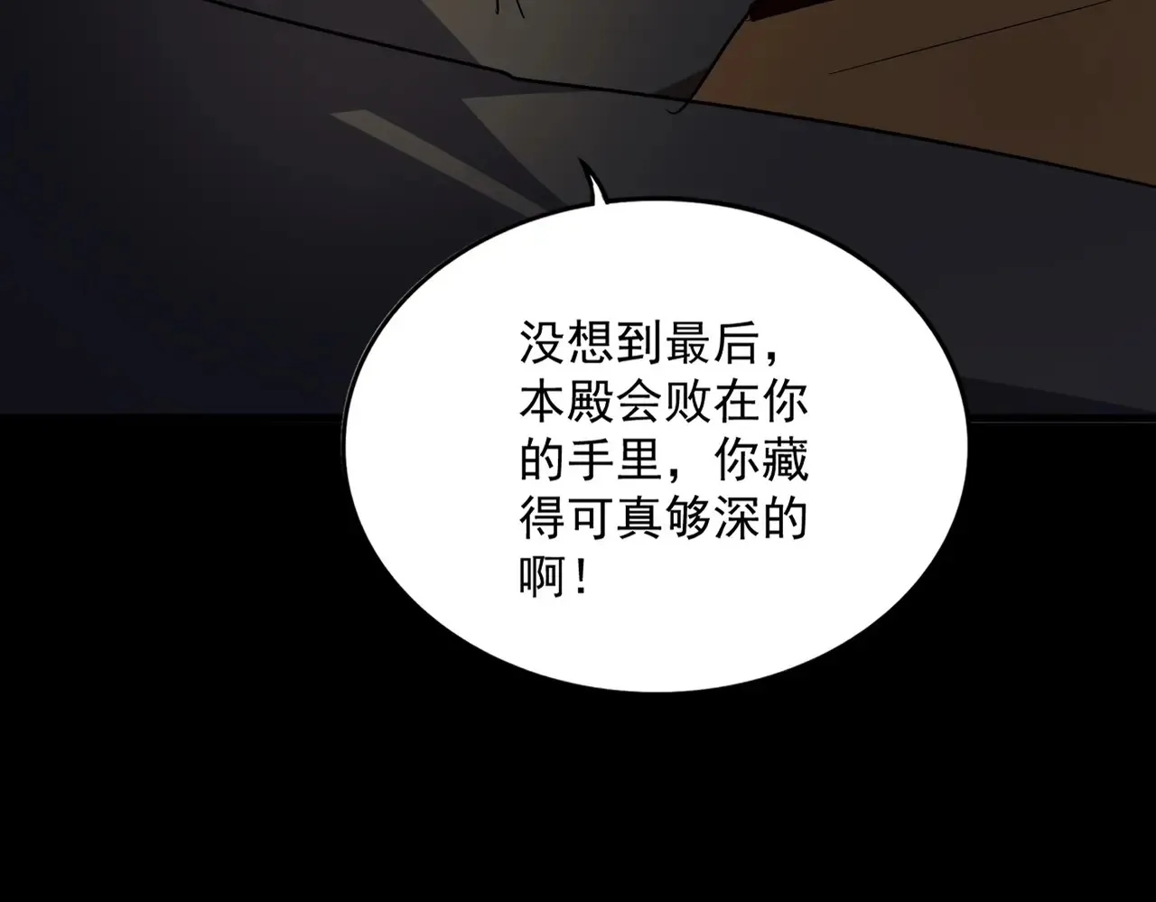 第542话 不违天意25