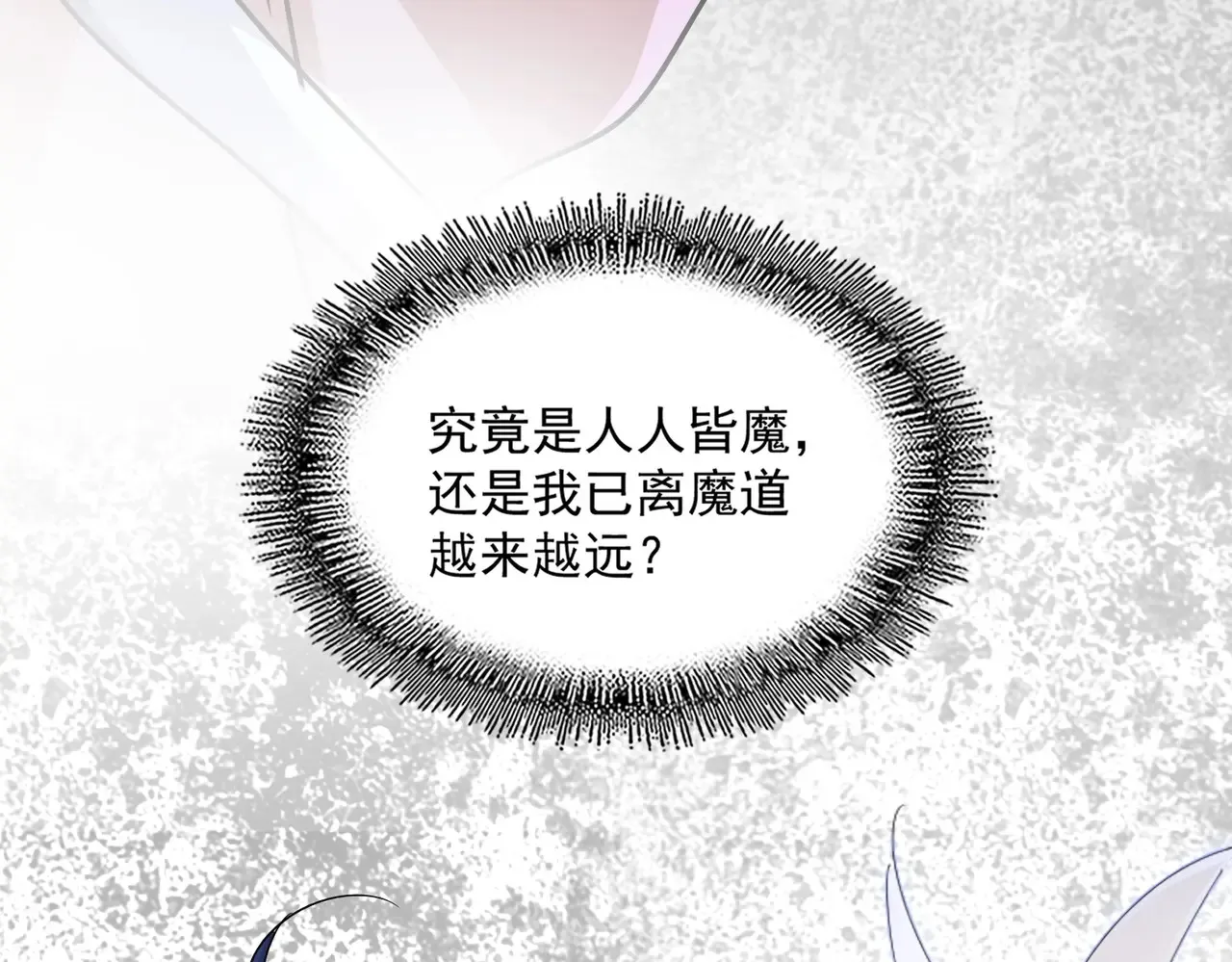 第543话 领悟77