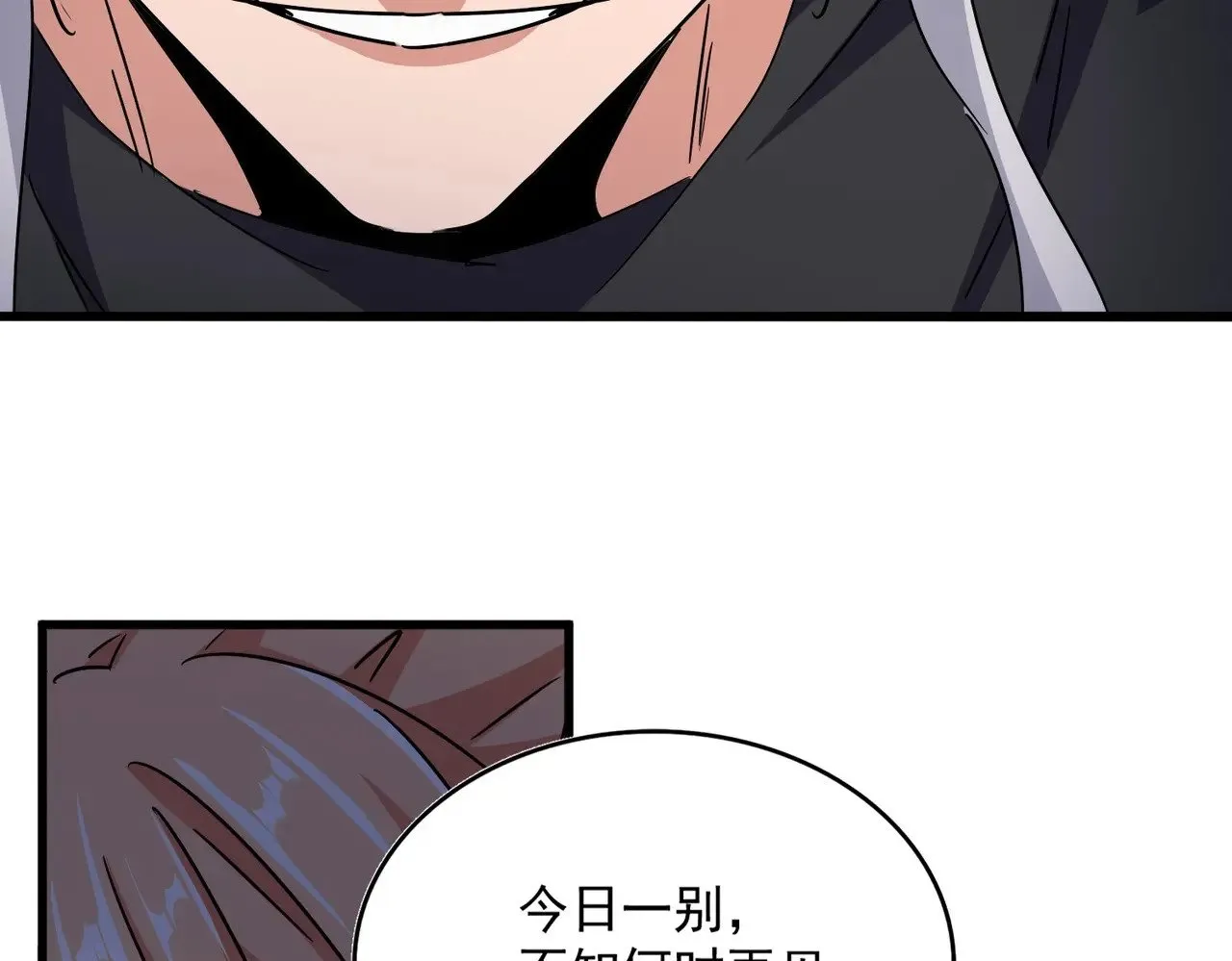 第544话 天宇篇·完72