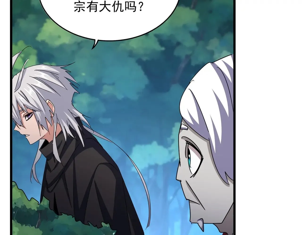 第545话 你一脸DIO样啊...兄dei27