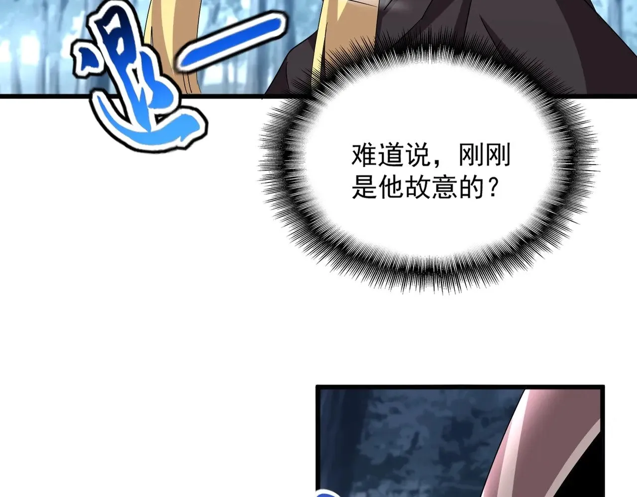 第549话 上中下118