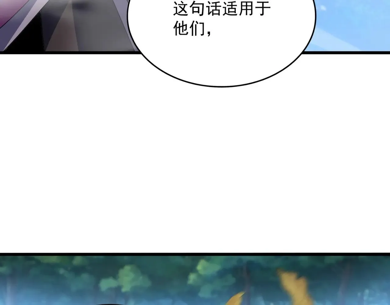 第548话 死人不开口49