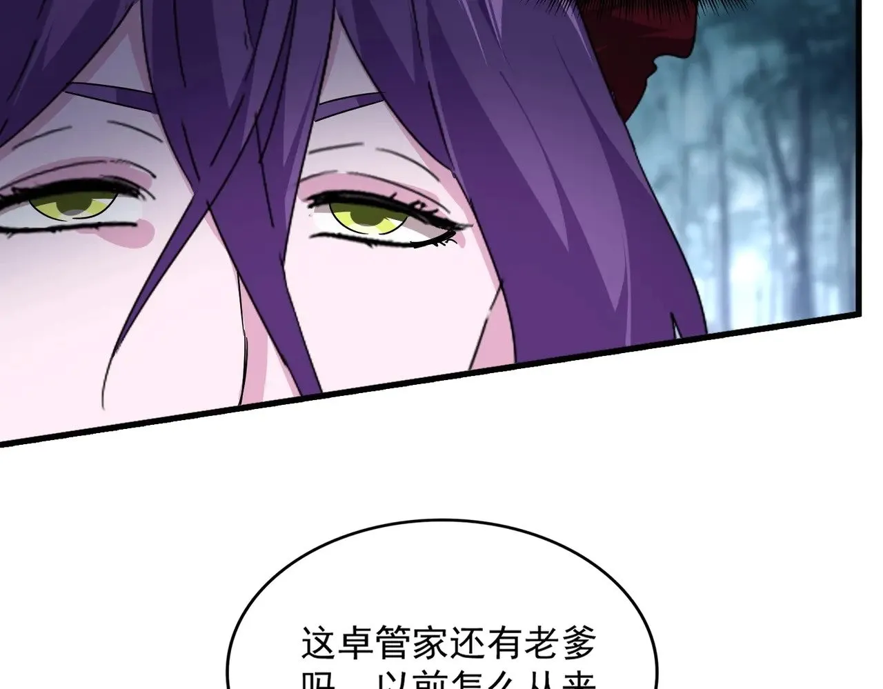 第551话 有点意思72