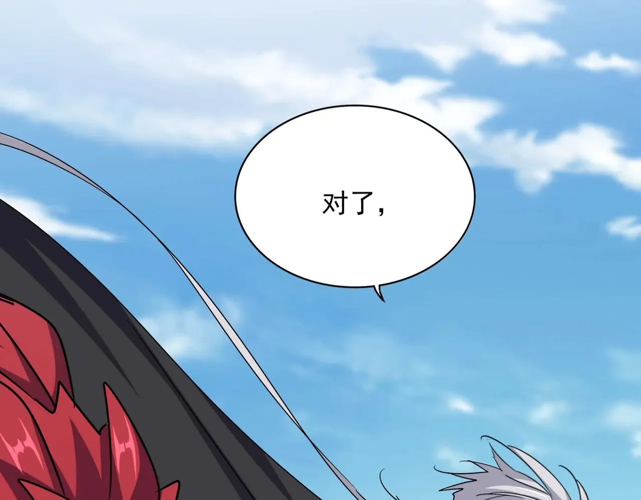 第549话 上中下25