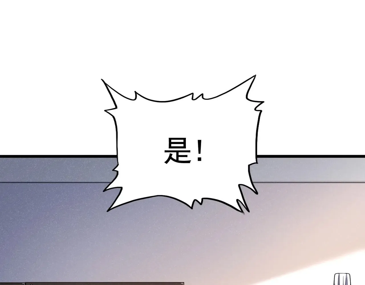 第544话 天宇篇·完33